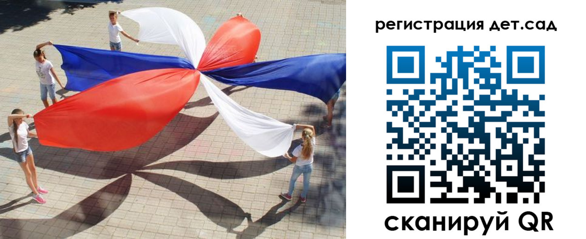временная регистрация 2025 в Алтайском крае
